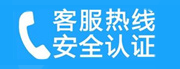 裕华家用空调售后电话_家用空调售后维修中心